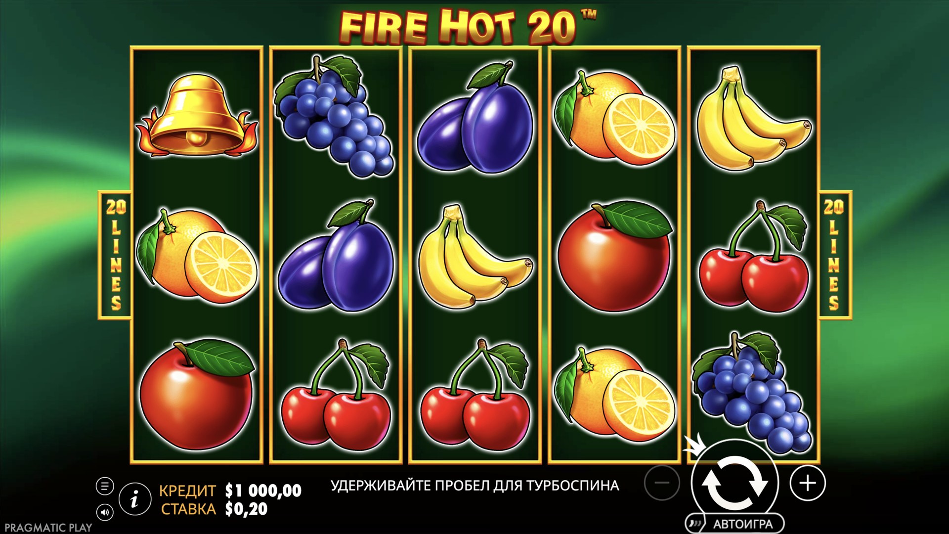 Fire Hot 20