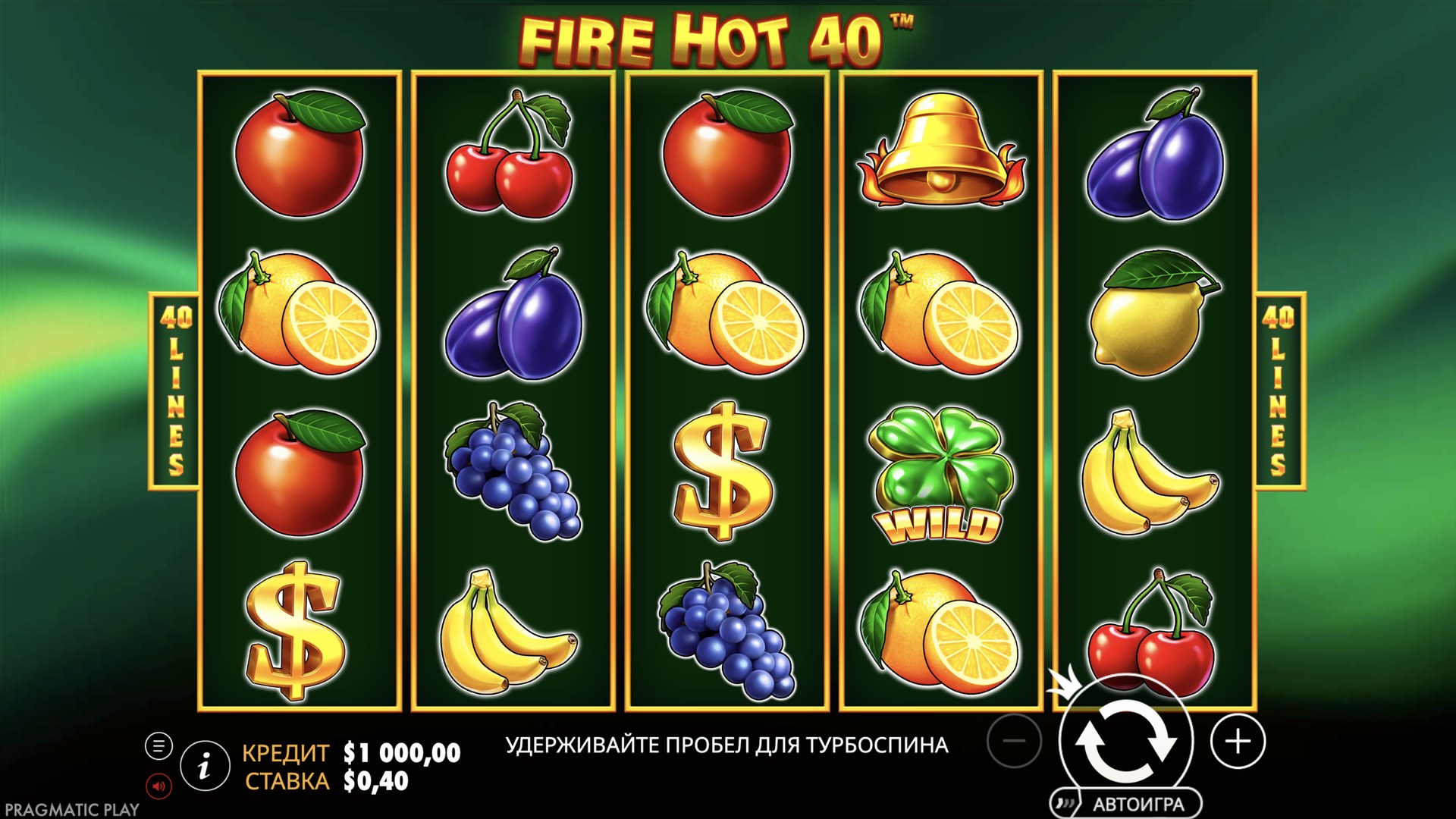 Fire Hot 40