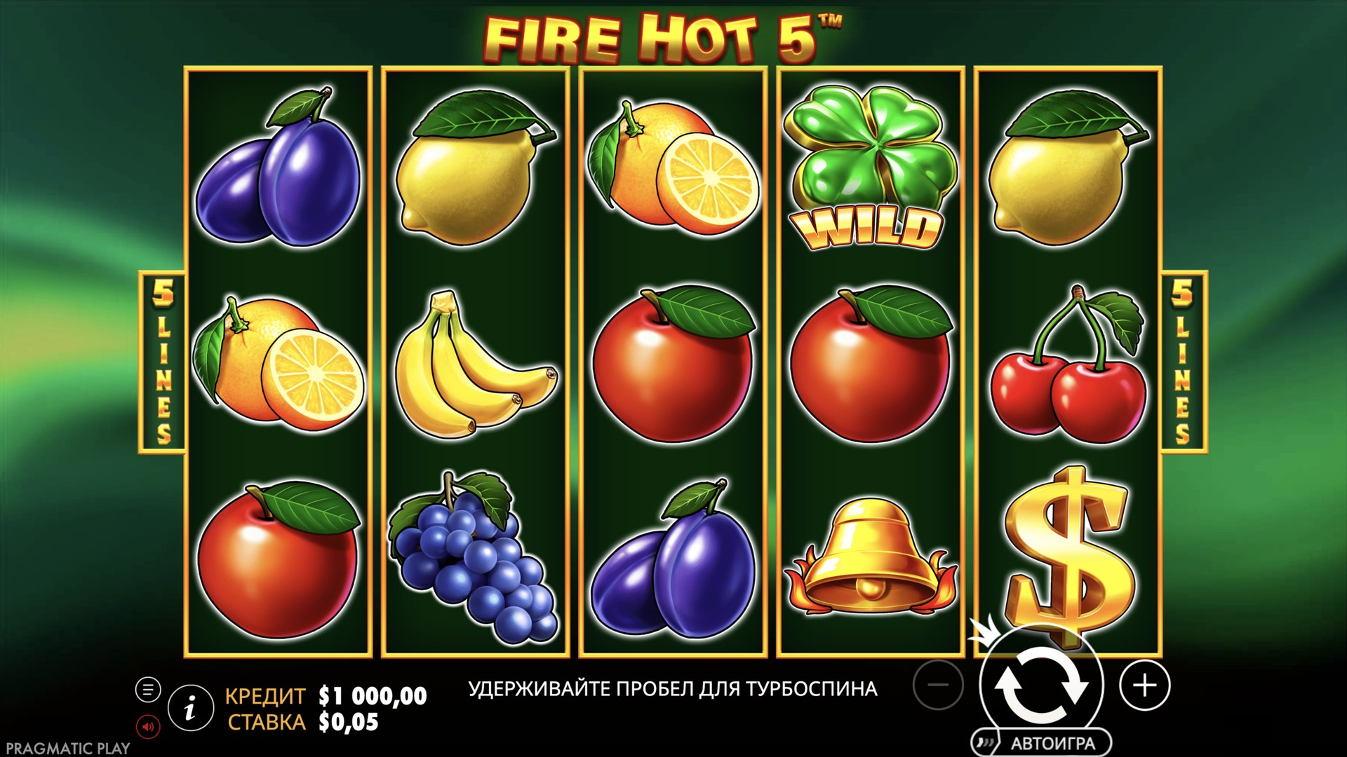 fire_hot_5