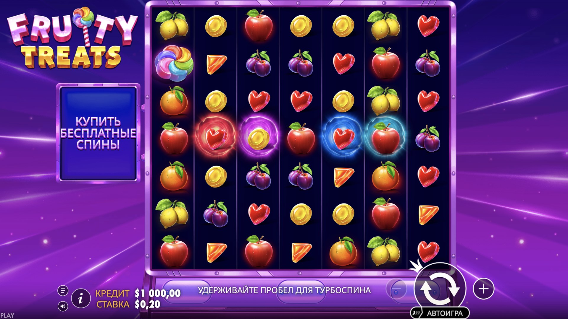 Fruity Treats