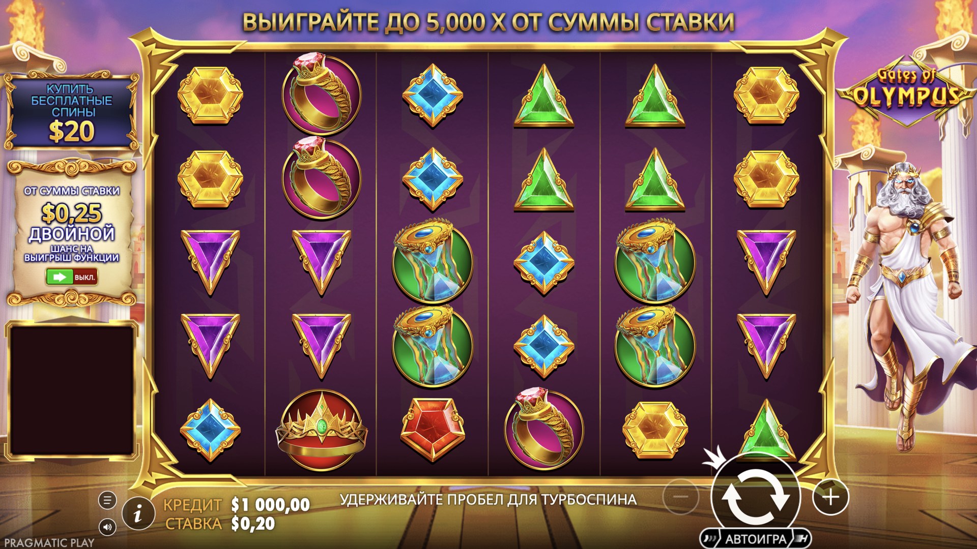 gates_of_olympus