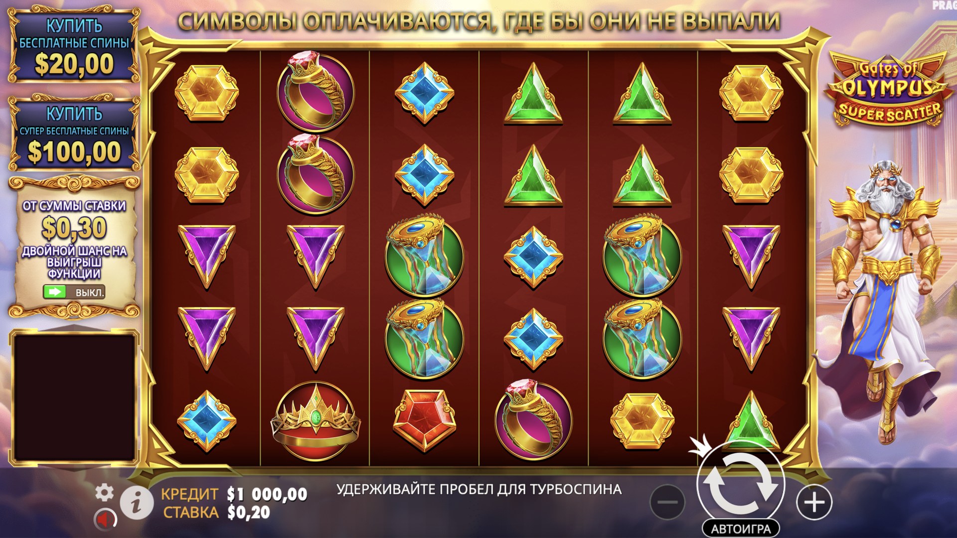 Gates of Olympus Super Scatter