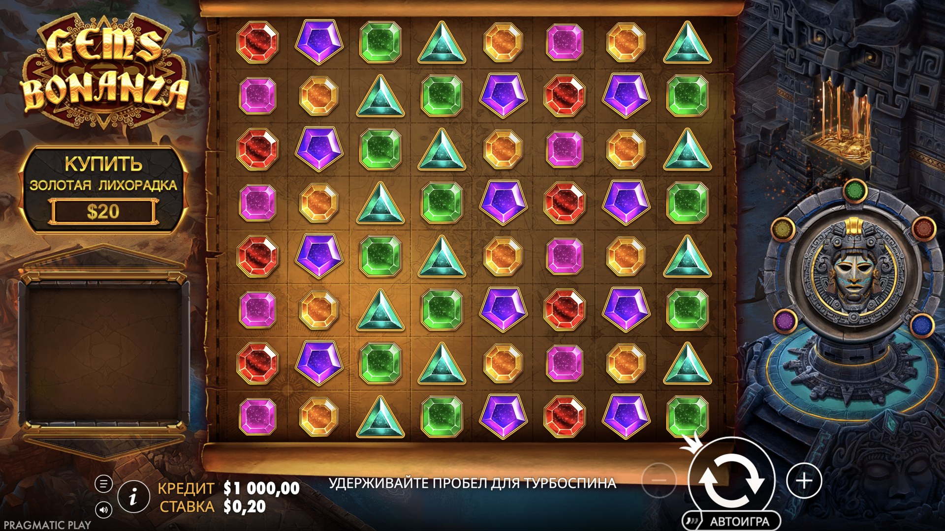 gems_bonanza