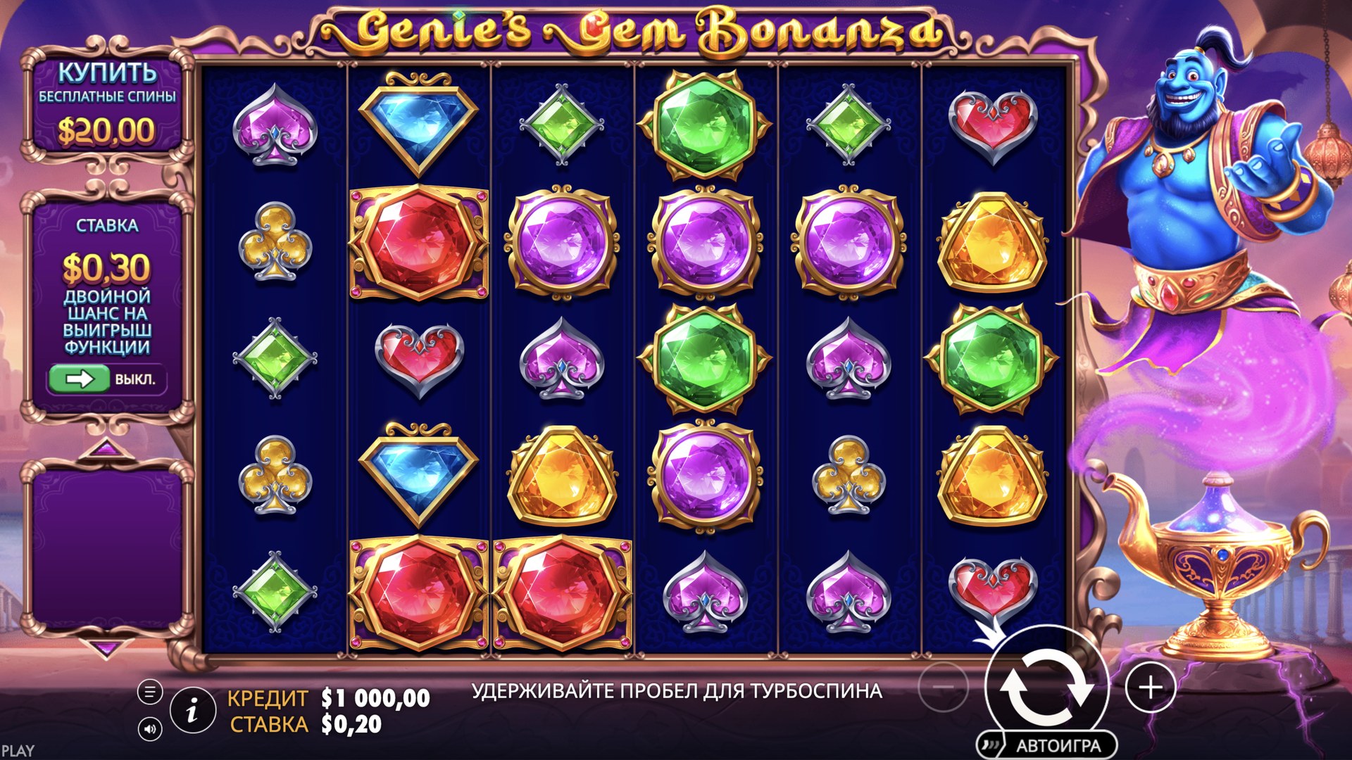 Genie’s Gem Bonanza
