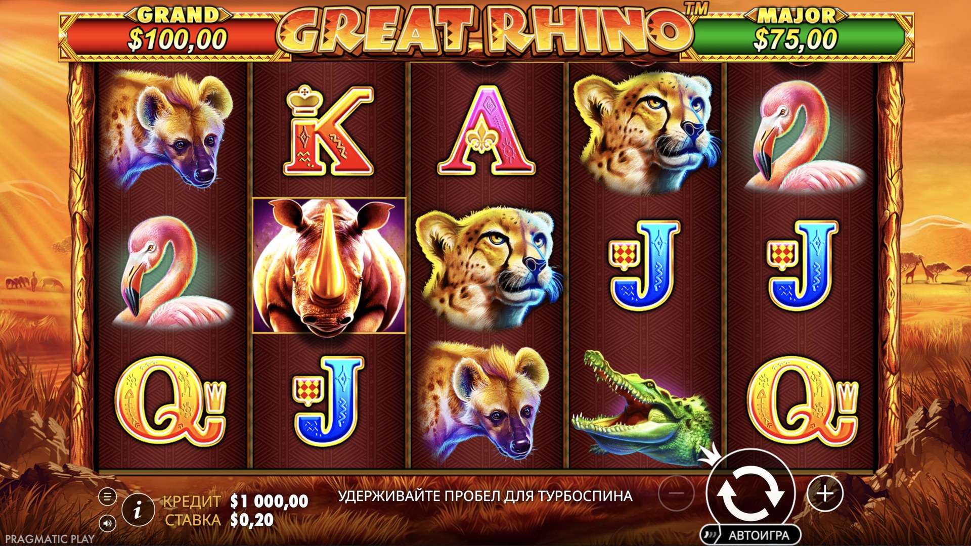 Great Rhino