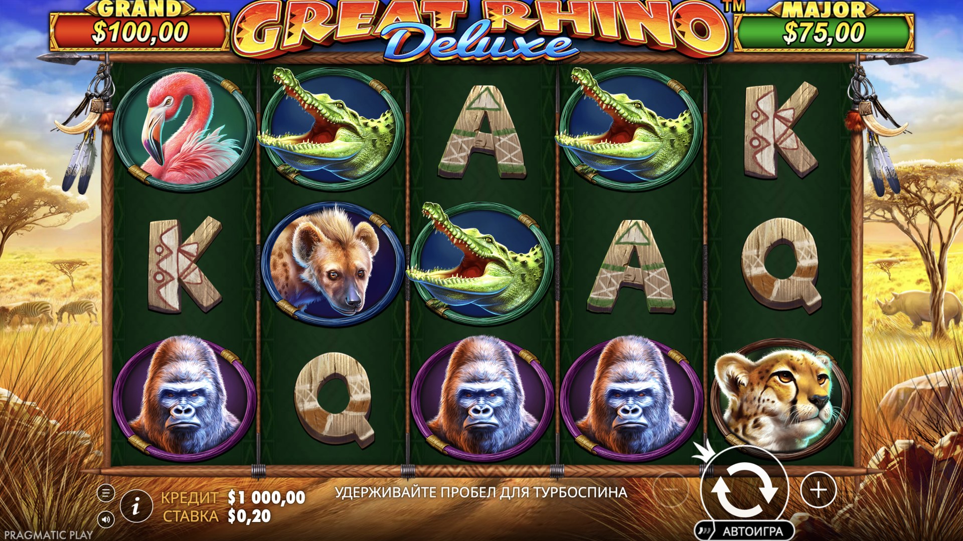 great_rhino_deluxe