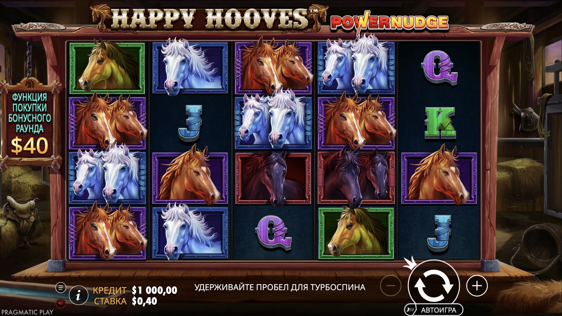 Happy Hooves