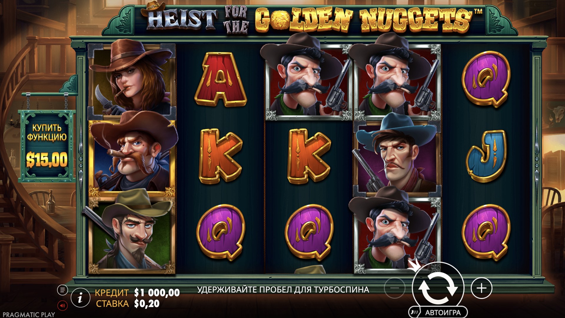 heist_for_the_golden_nuggets