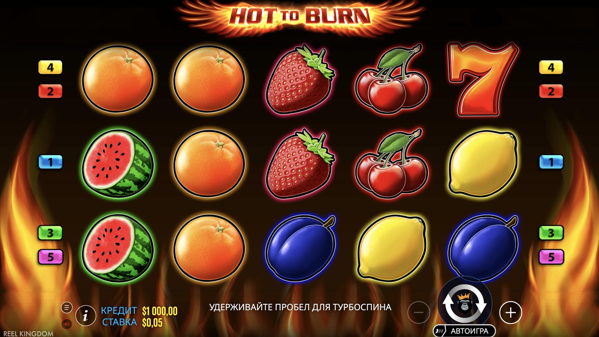 hot_to_burn