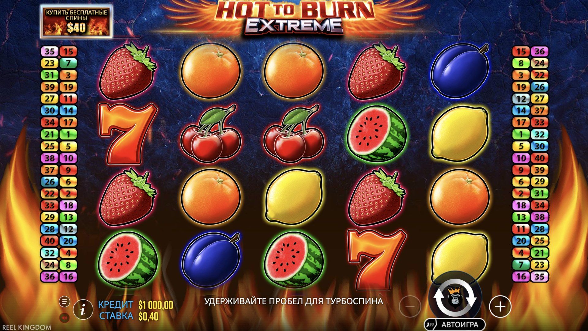 Hot to Burn Extreme