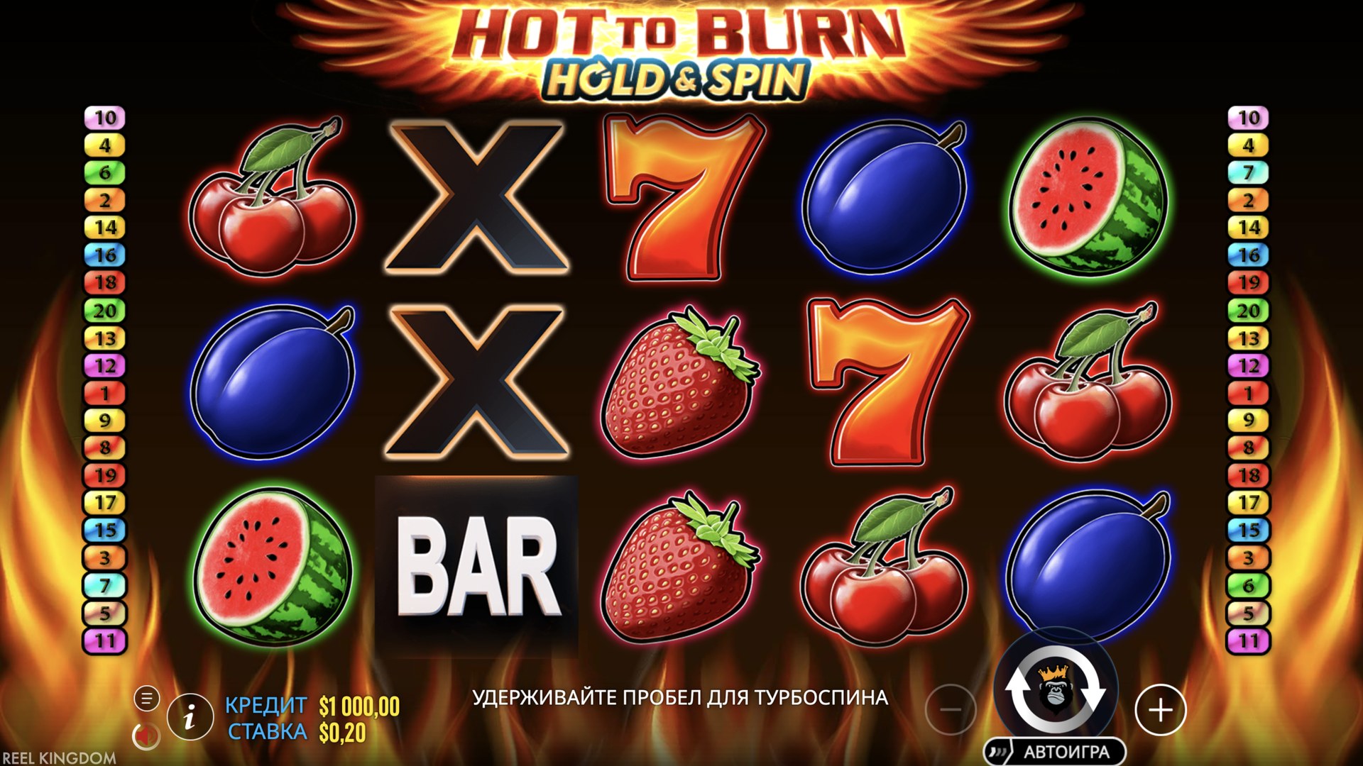 Hot to Burn Hold and Spin