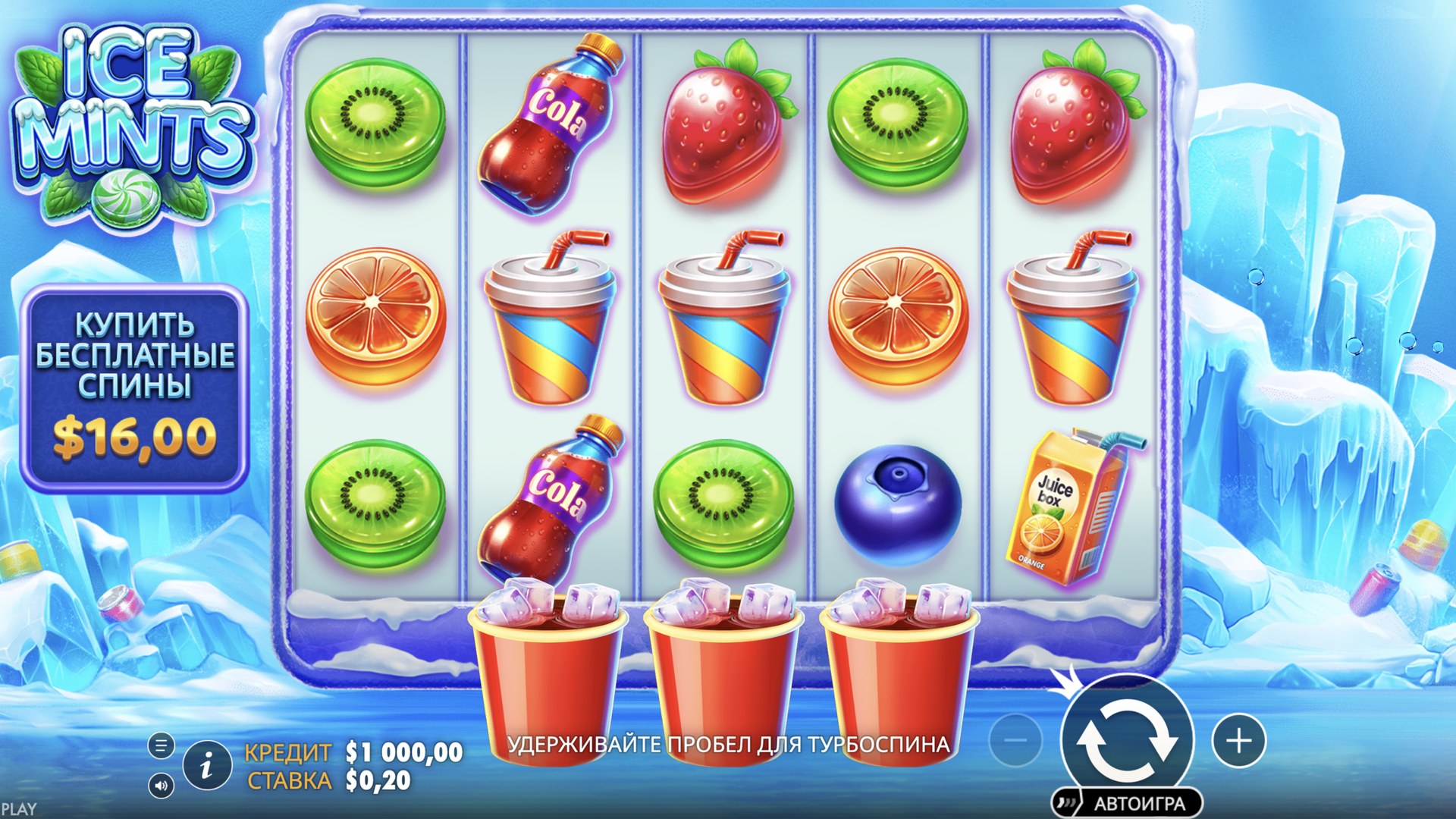 ice_mints