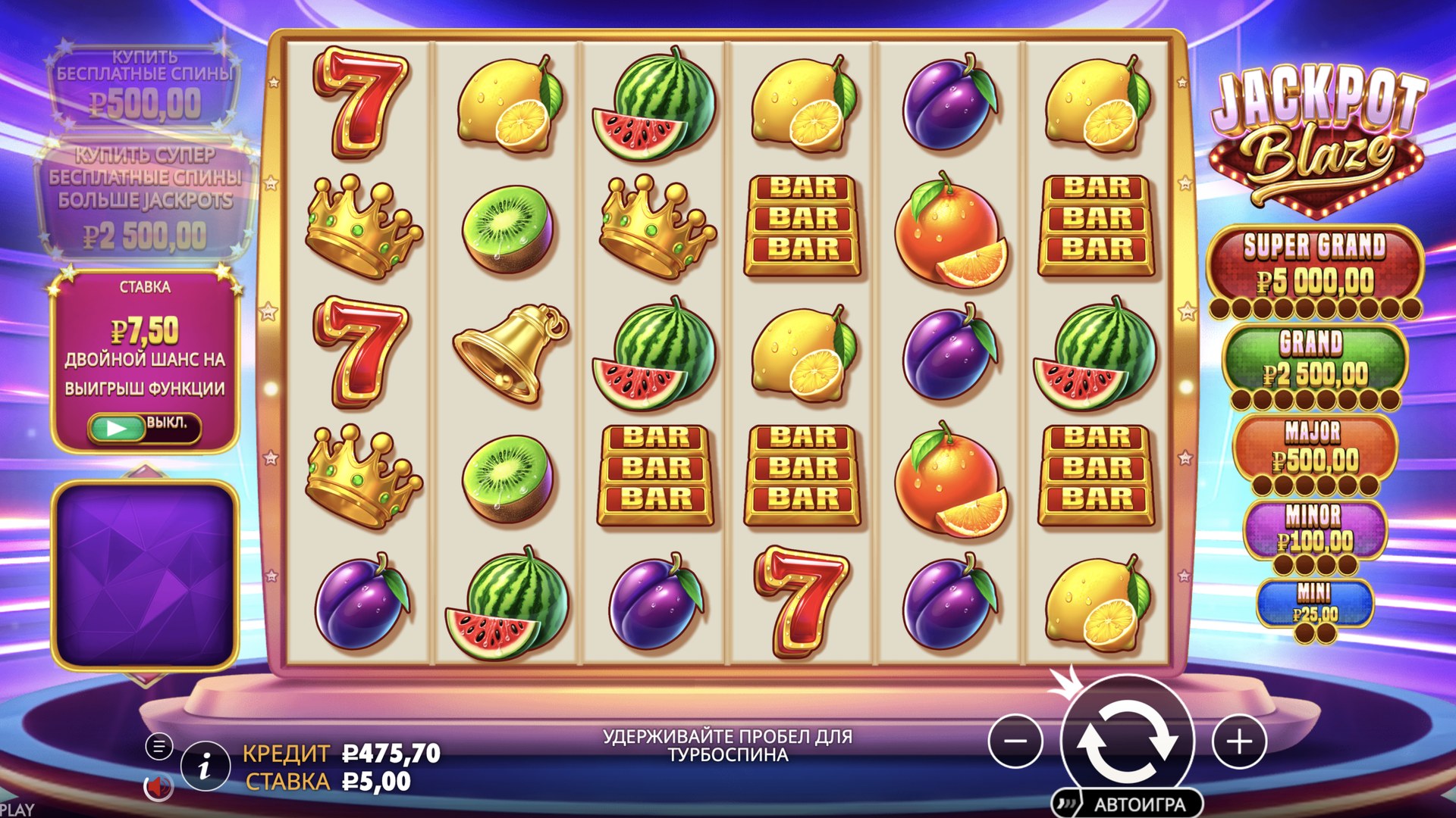 jackpot_blaze