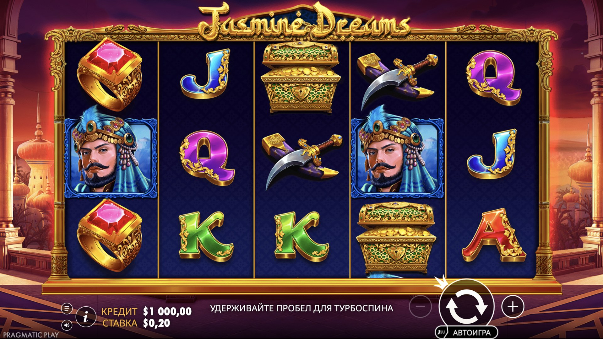 Jasmine Dreams