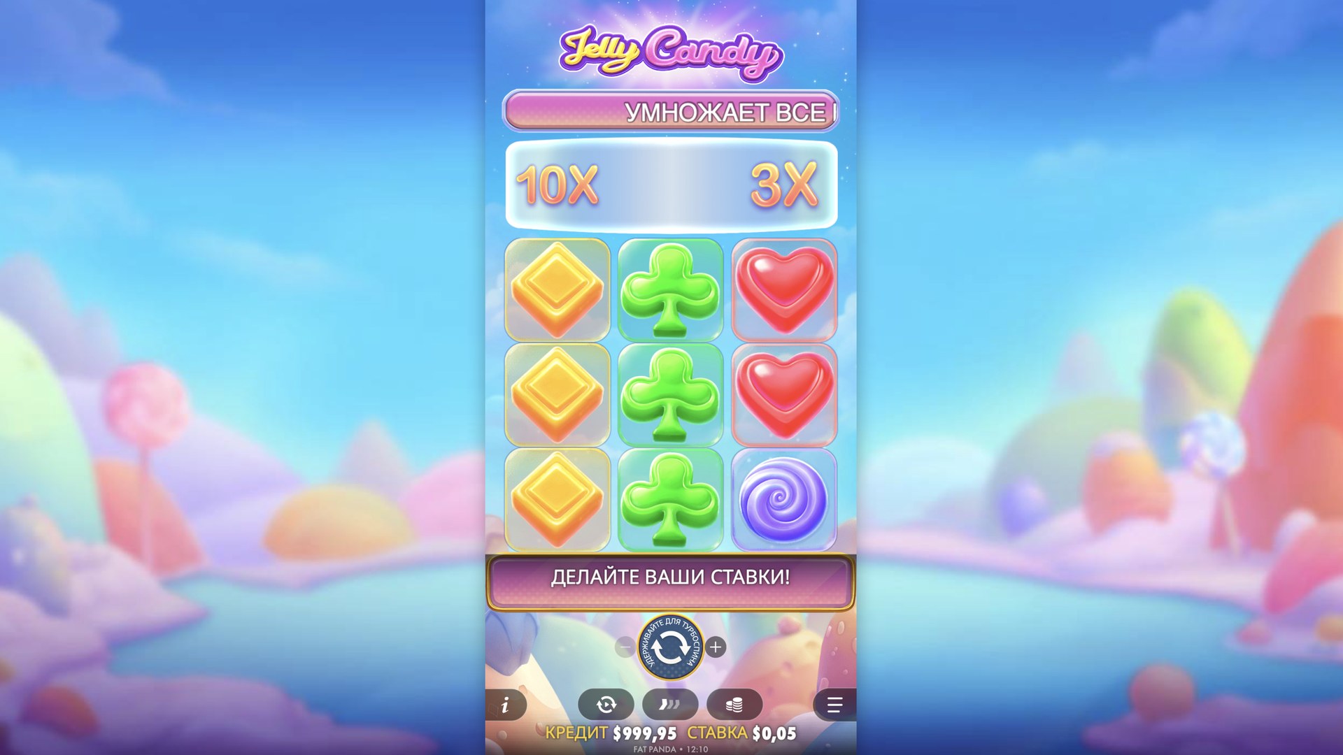 jelly_candy