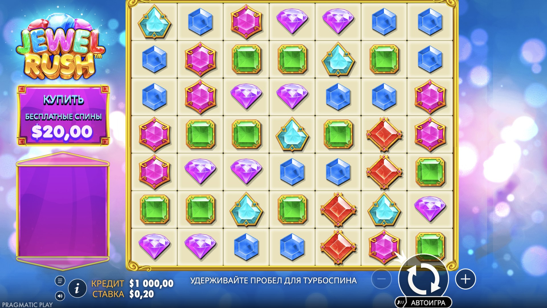 Jewel Rush