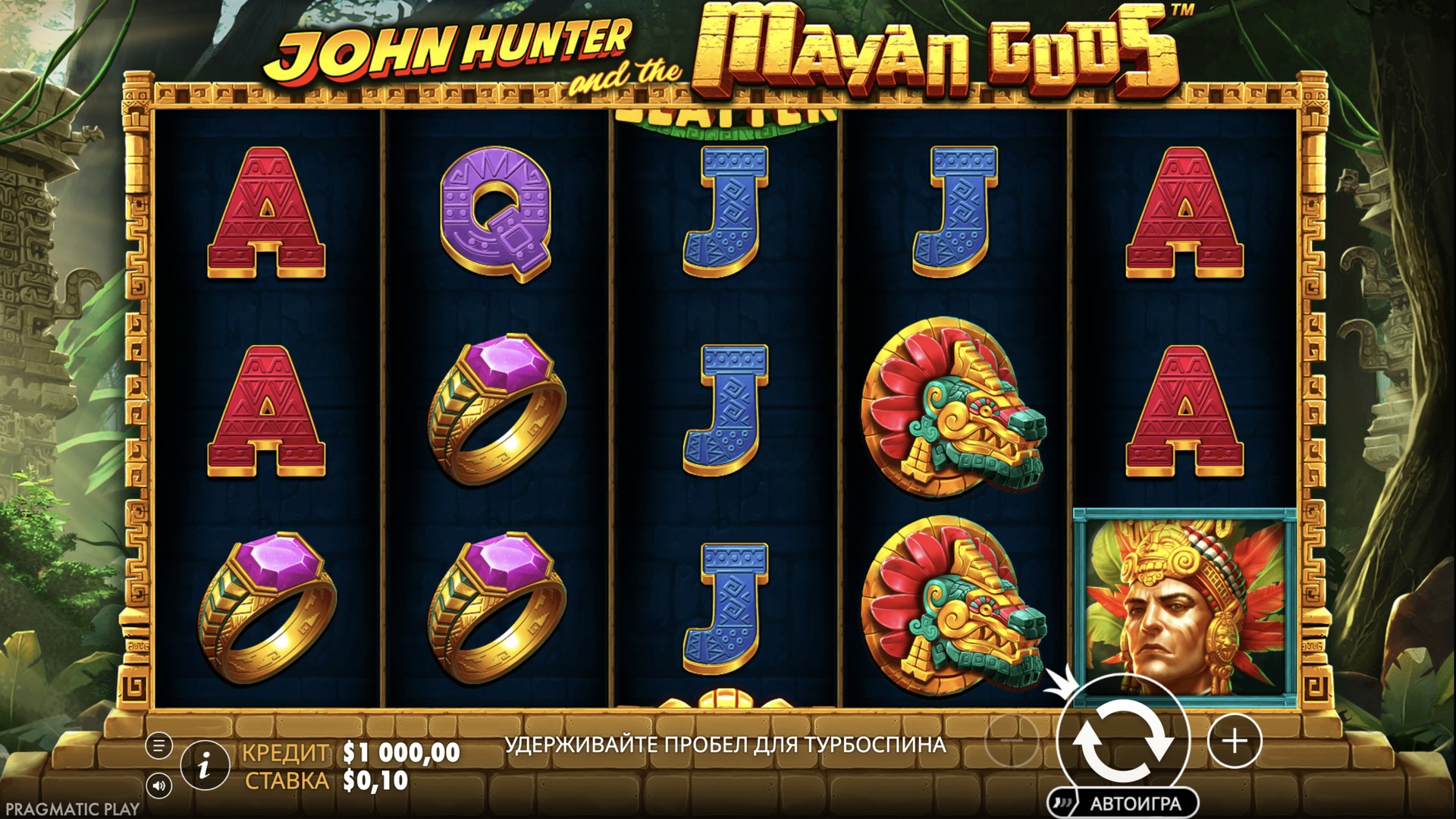 John Hunter and the Mayan Gods