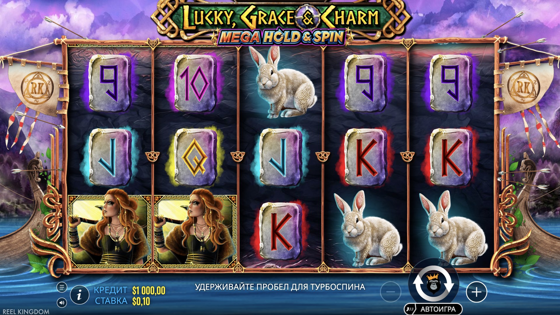 Lucky Grace and Charm