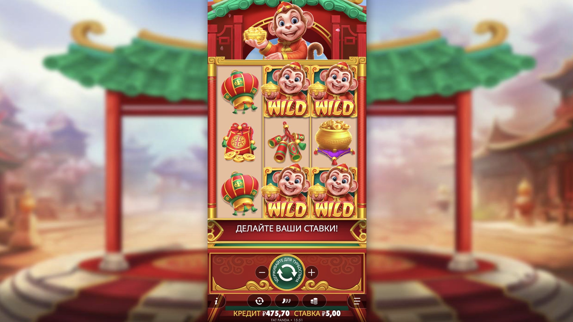 lucky_monkey