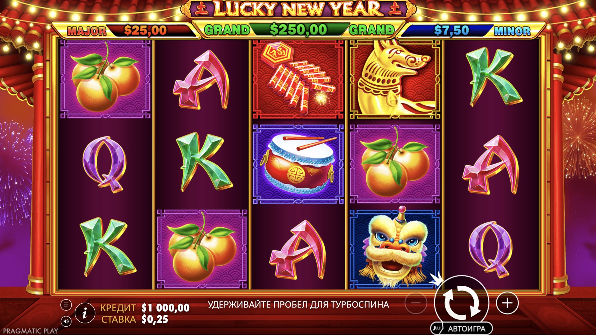 lucky_new_year