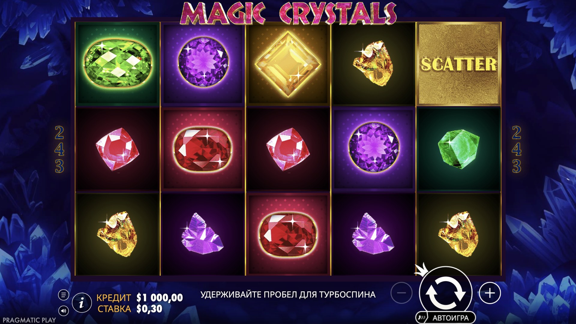 magic_crystals