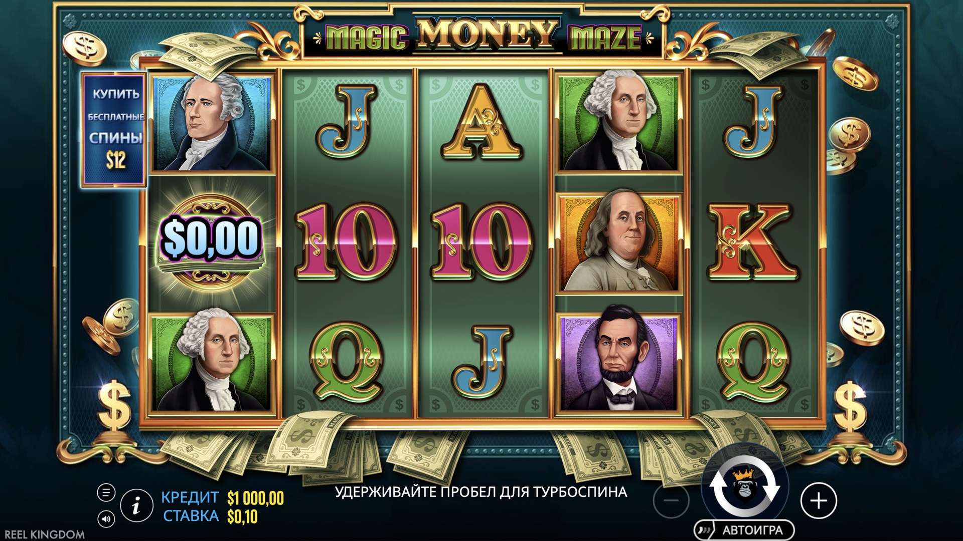 Magic Money Maze