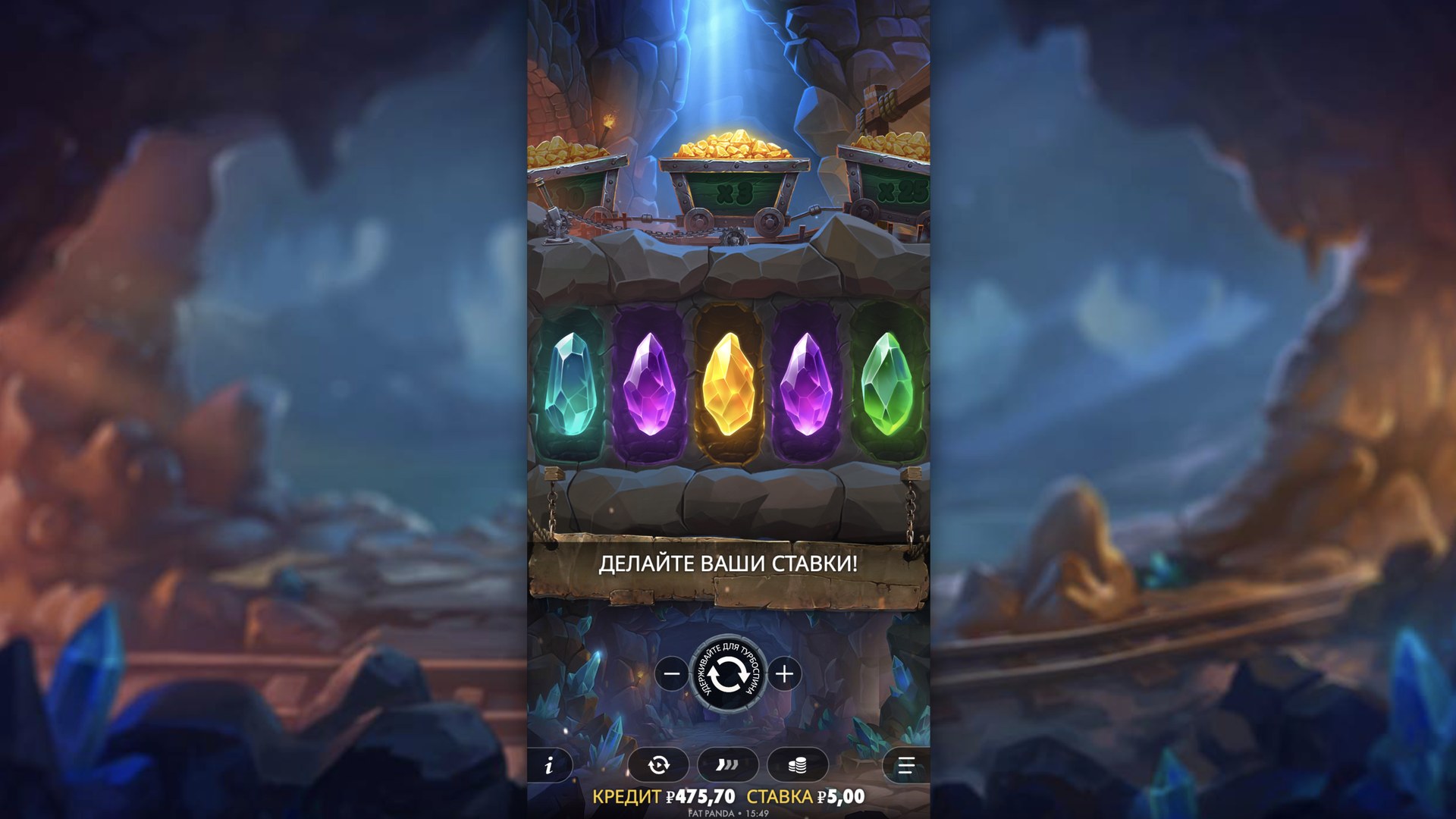 master_gems
