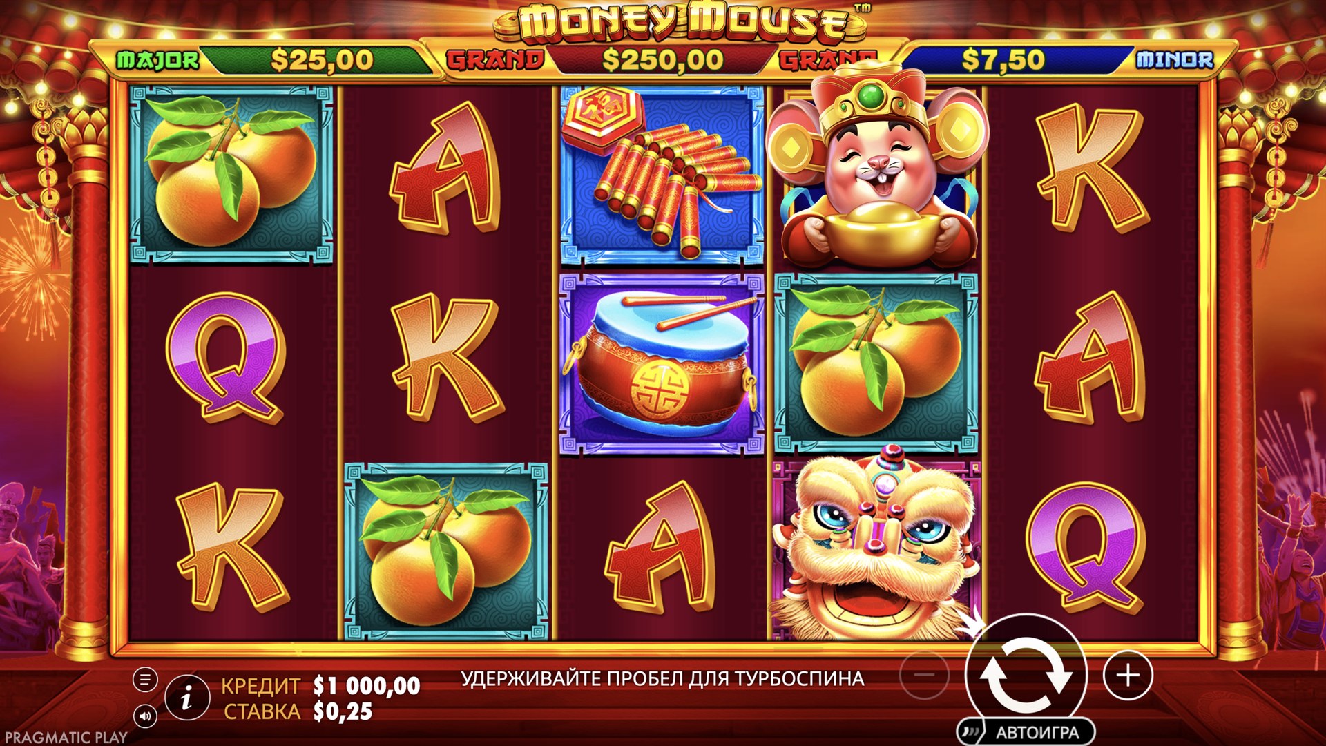 money_mouse