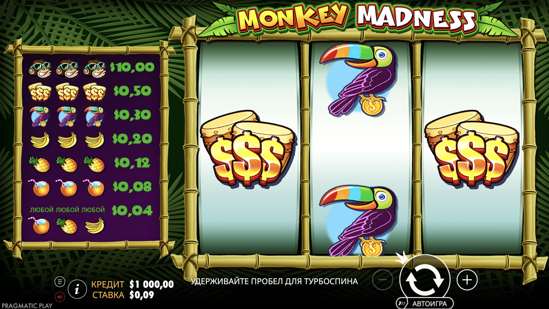 monkey_madness