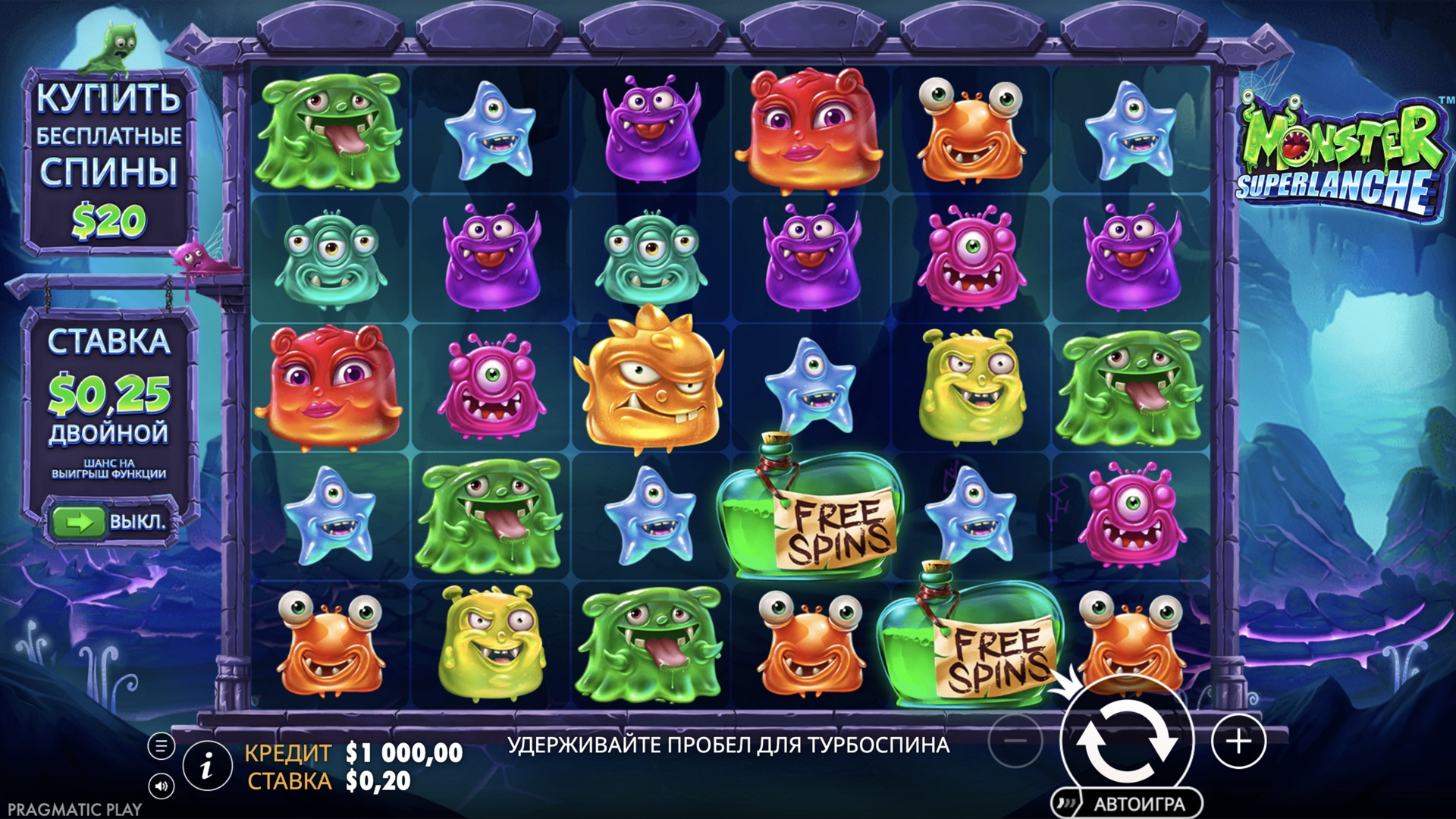 monster_superlanche
