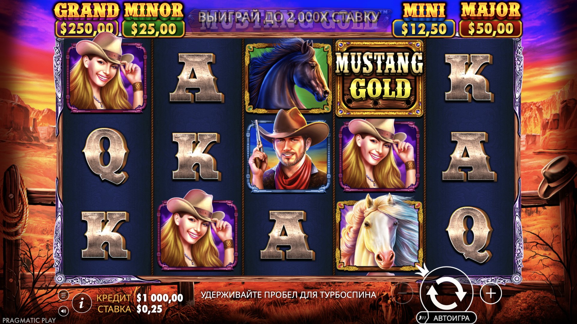 Mustang Gold
