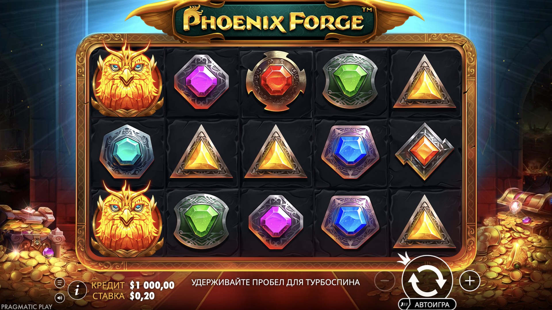 phoenix_forge