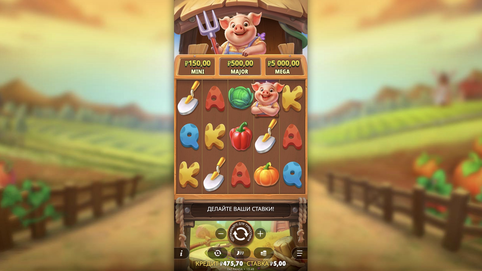 Pig Farm