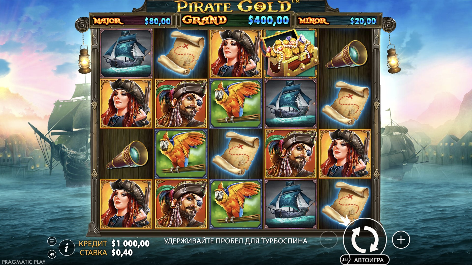 pirate_gold