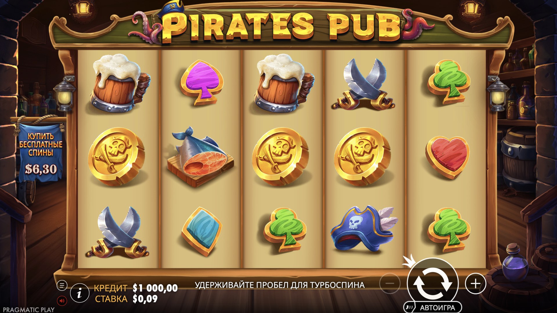 pirates_pub
