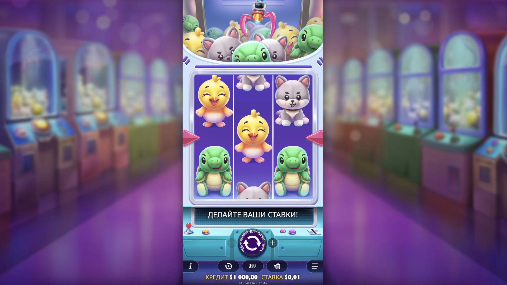 Plushie Wins