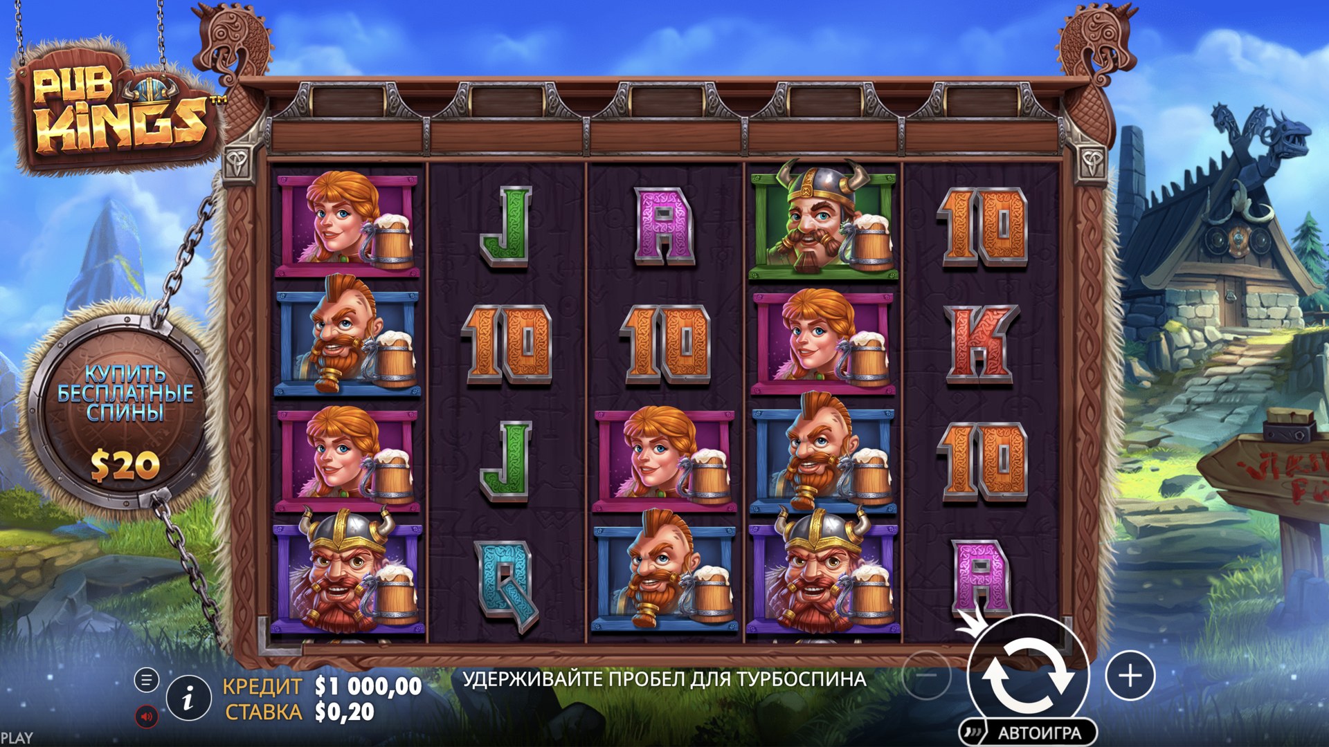 Pub Kings