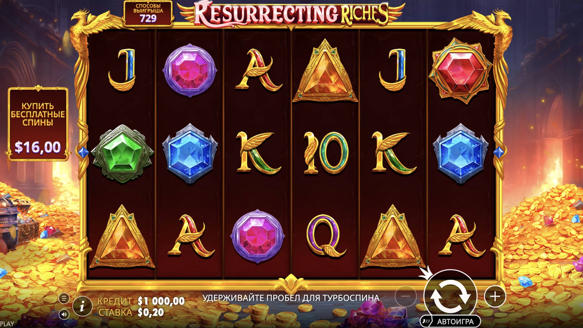 resurrecting_riches