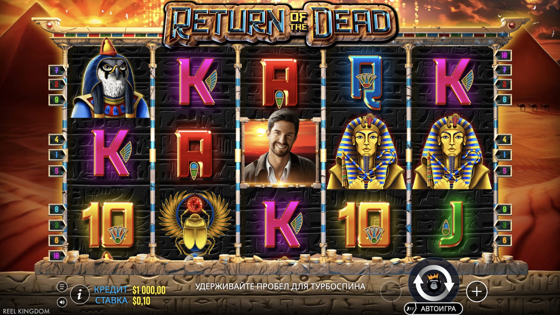 return_of_the_dead