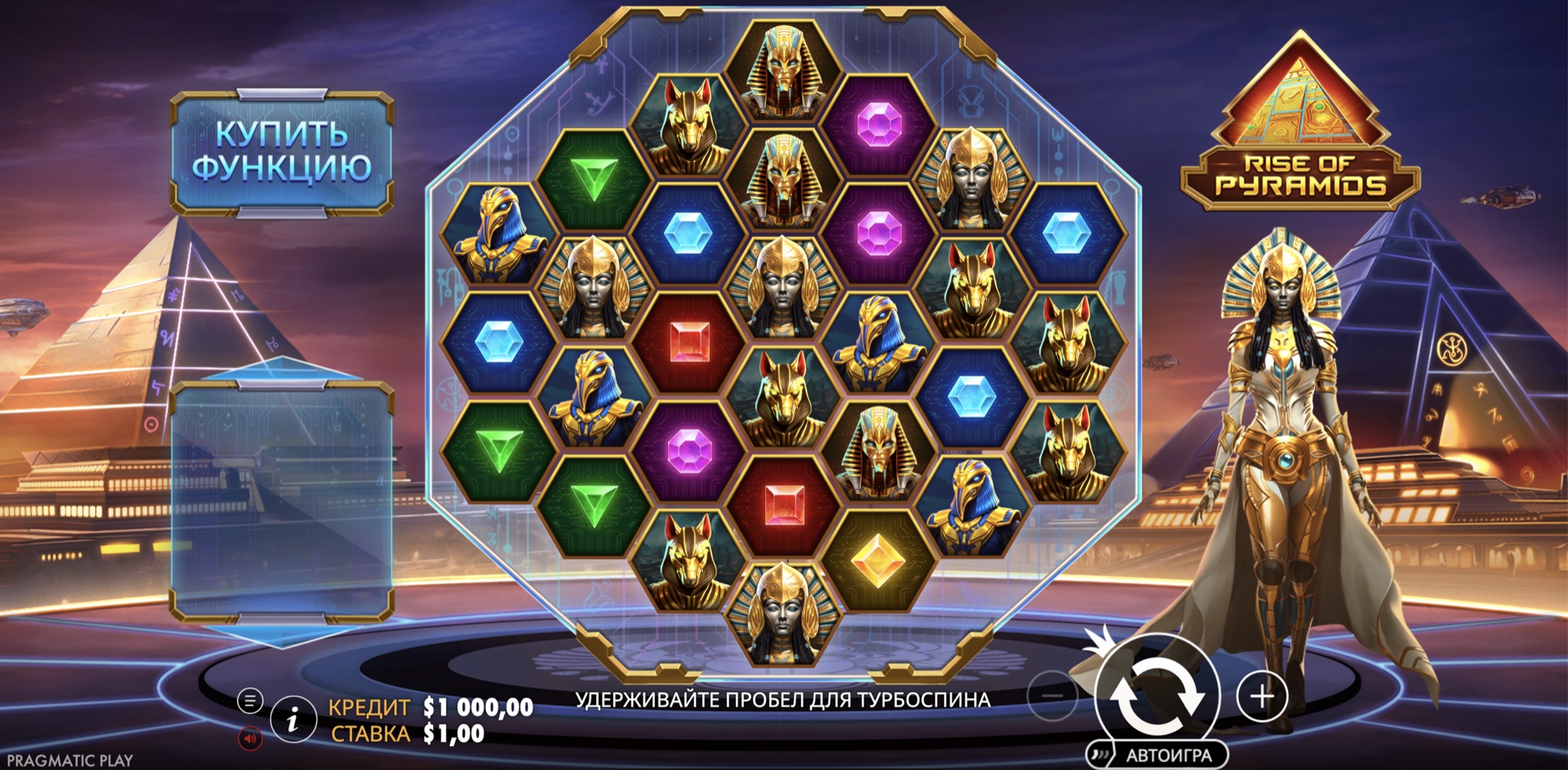 rise_of_pyramids