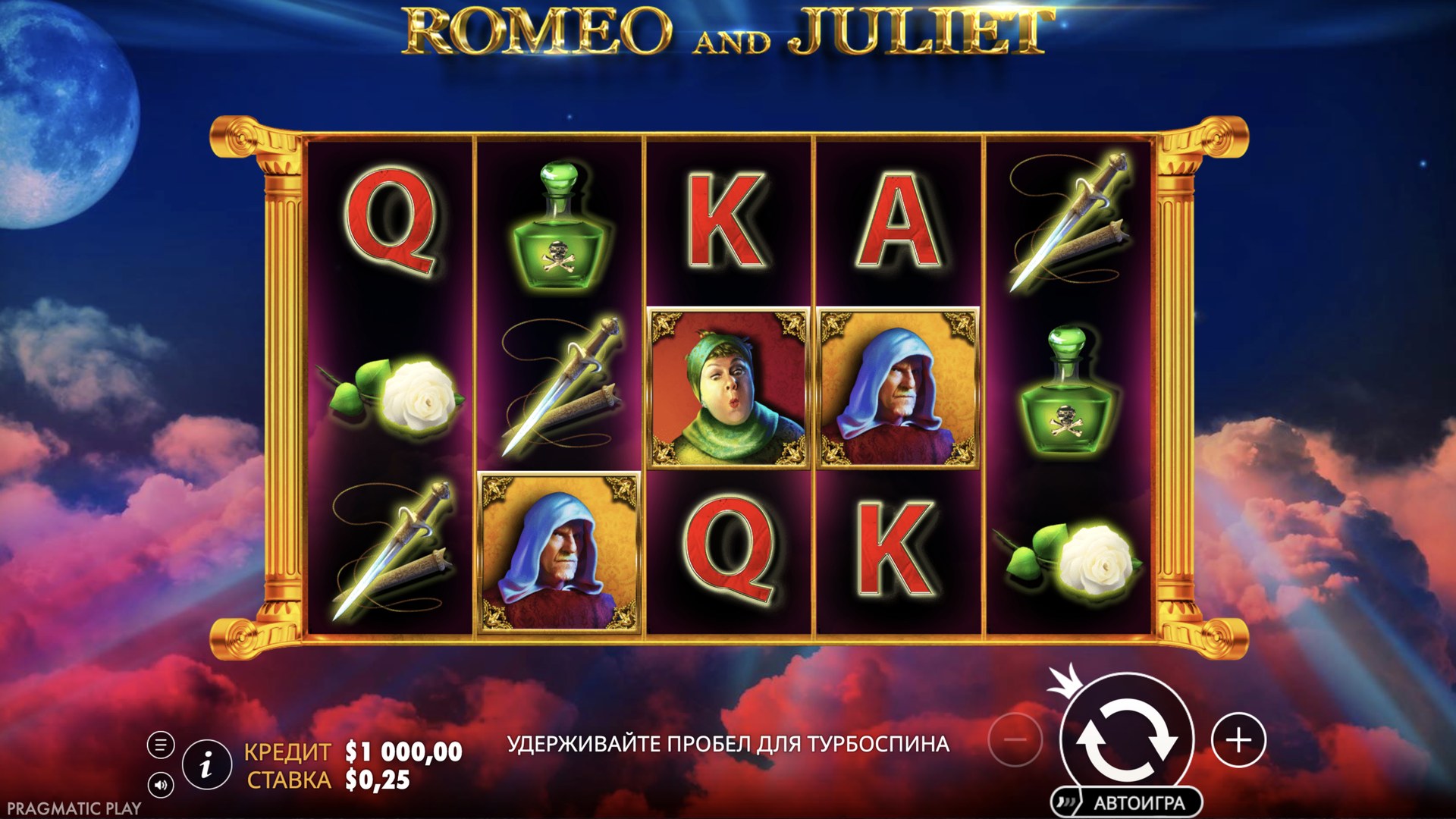 Romeo and Juliet
