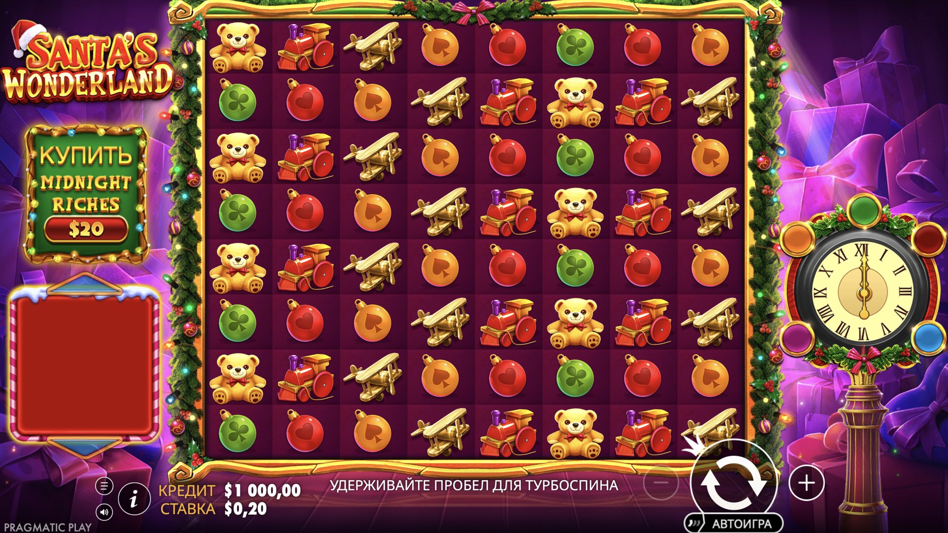 santas_wonderland