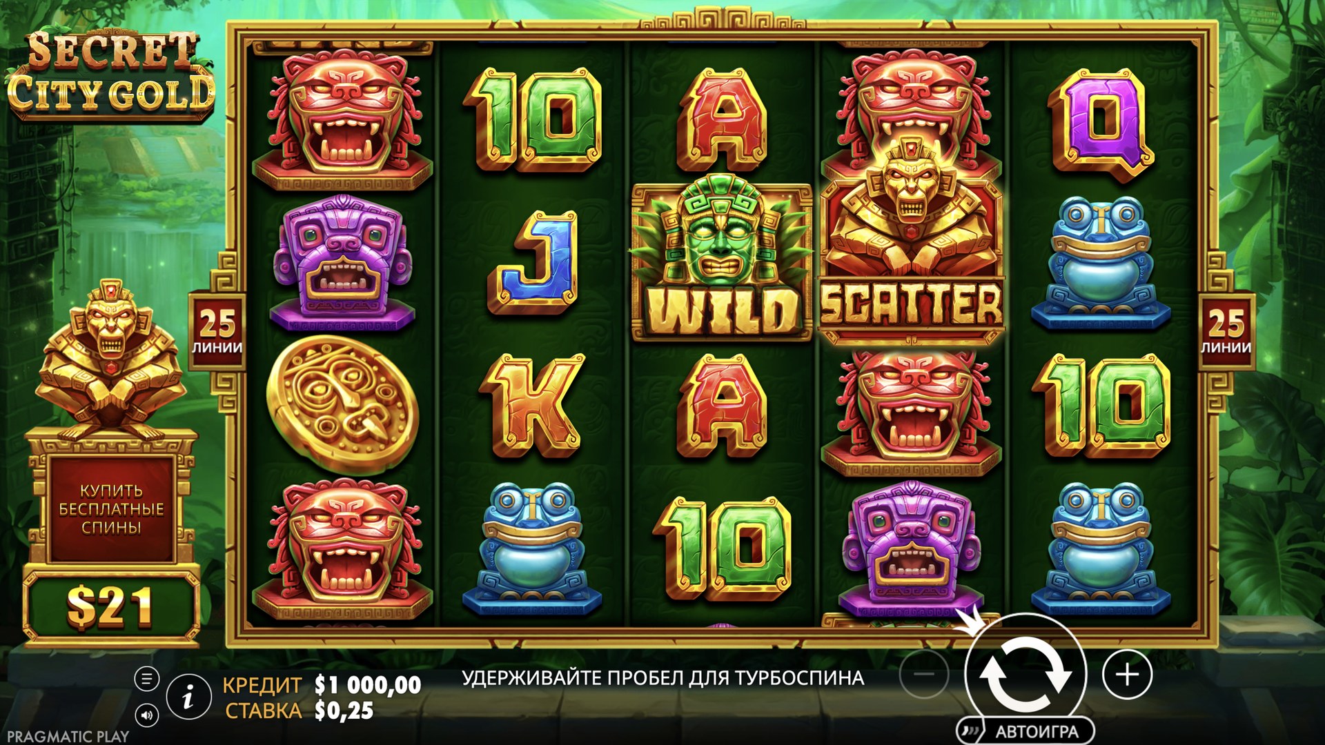 Secret City Gold