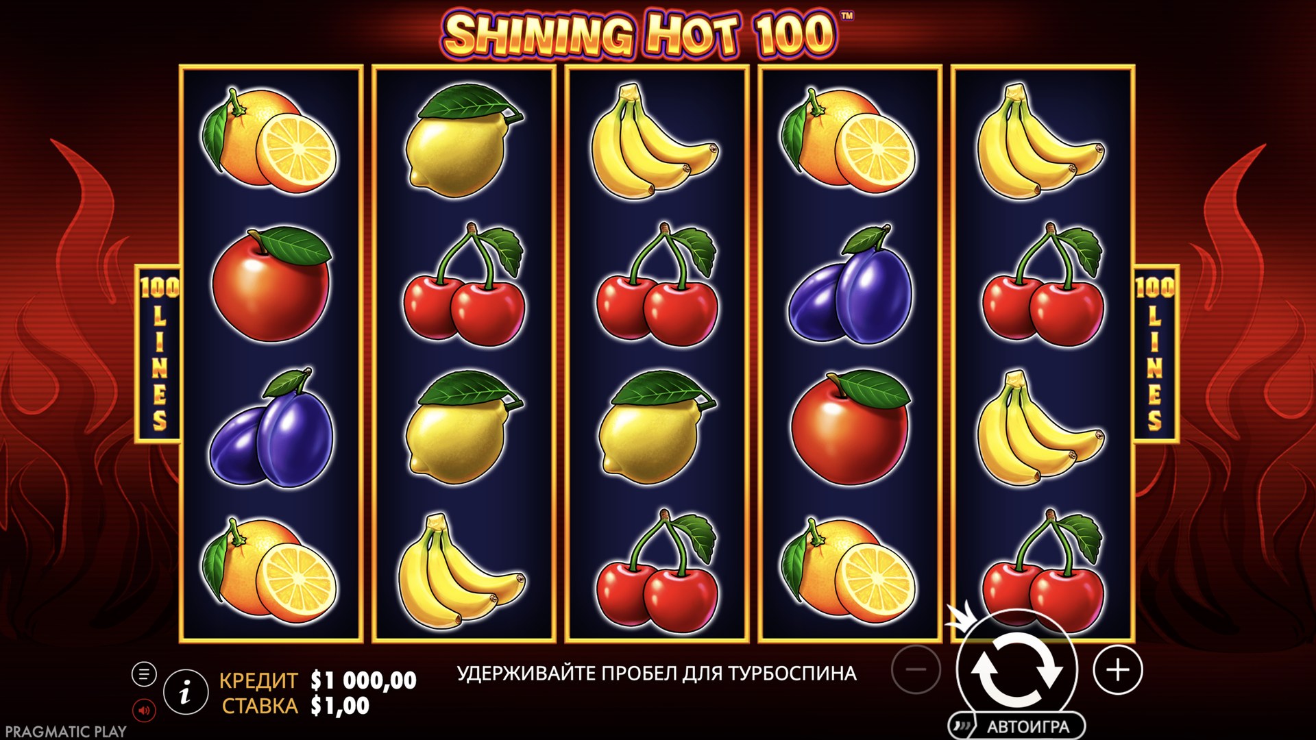 Shining Hot 100