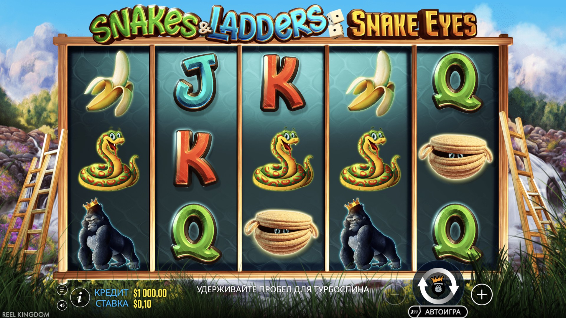 Snakes & Ladders 2 - Snake Eyes