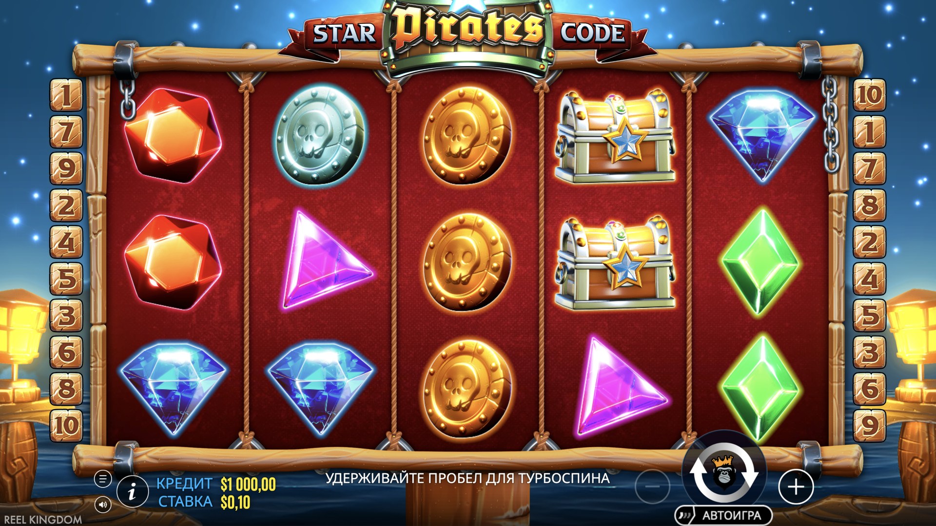 Star Pirates Code