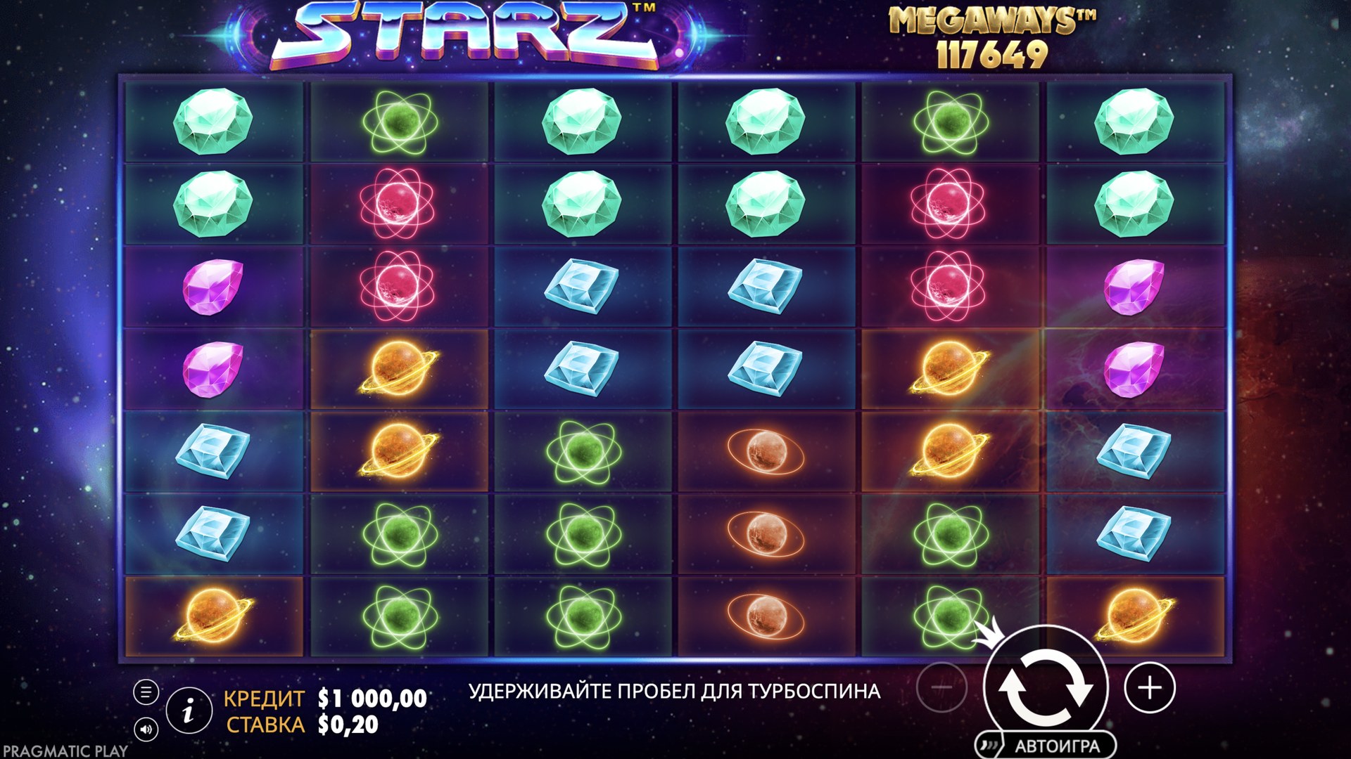 Starz Megaways