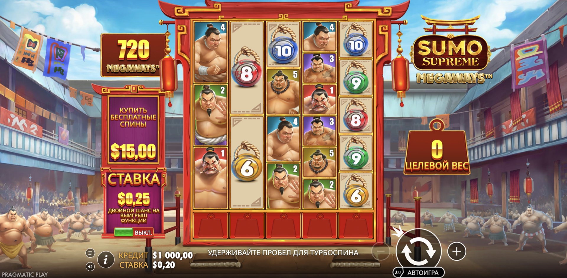 sumo_supreme_megaways