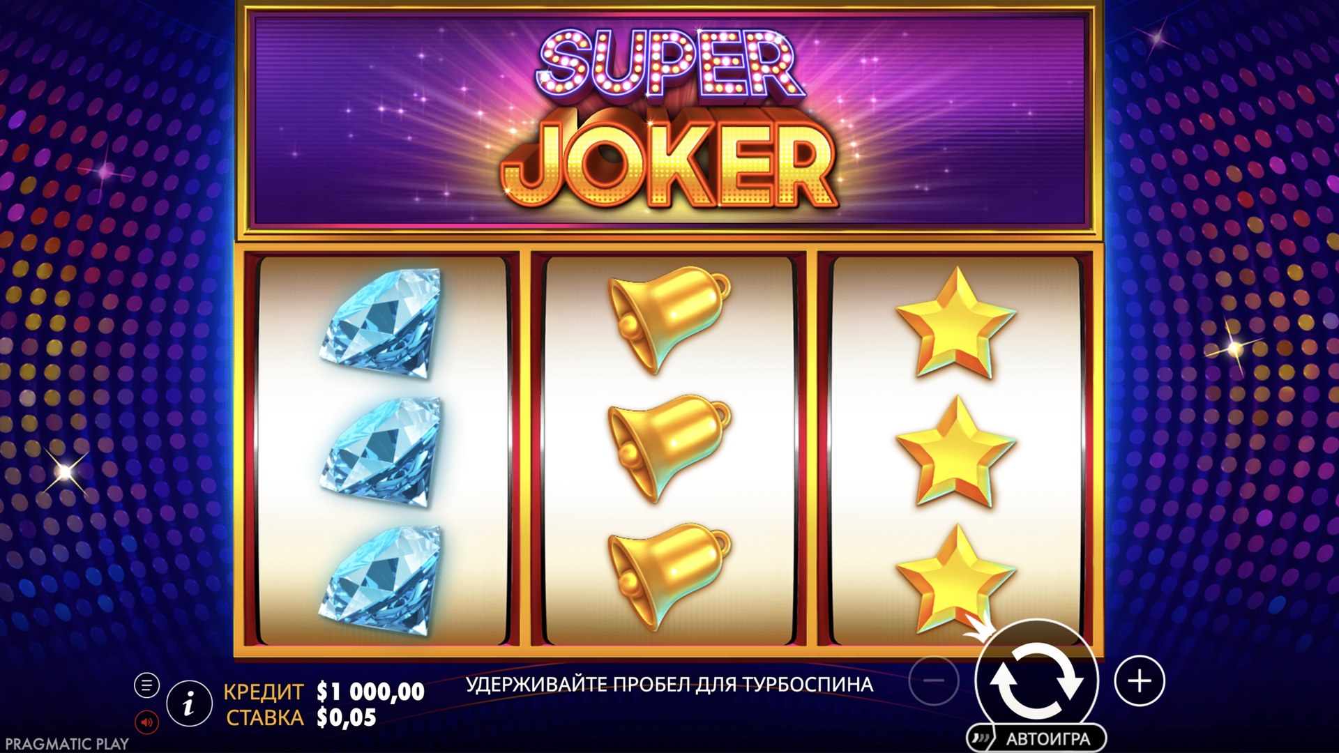 Super Joker