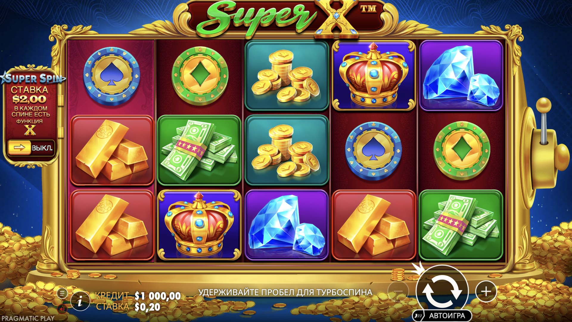 Super X